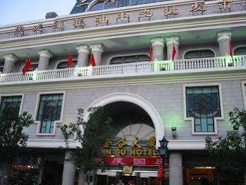 Jin'Gu Hotel Харбин Екстериор снимка